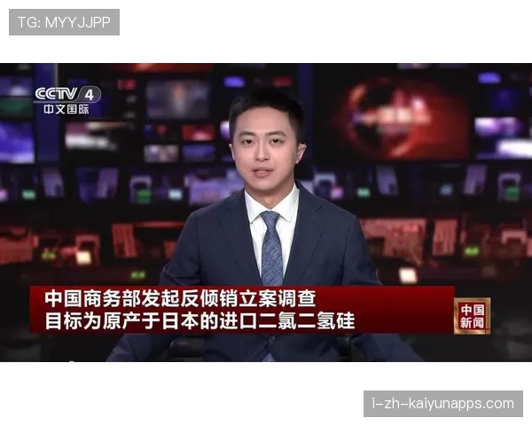 反倾销立案！这次“挨查”的是碧栈果